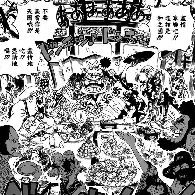 海賊王:黑炭大蛇這麼狂?背後有凱多撐腰,無懼海軍本部和天龍人