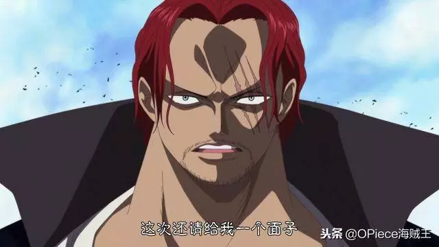 同樣是四皇,《海賊王》香克斯與凱多,誰更勝一籌?