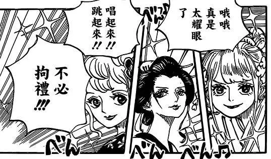海賊王929話:黑炭大蛇現真身!兩個龍龍果實能力者登場!