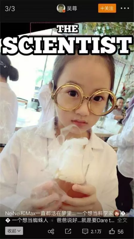 吳尊曬女兒近照,8歲neinei褪去嬰兒肥,五官精緻似翻版吳尊