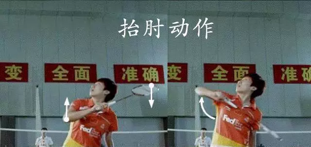 還不會打反手高遠球?做好這4個步驟 牢記16個字輕鬆學會!