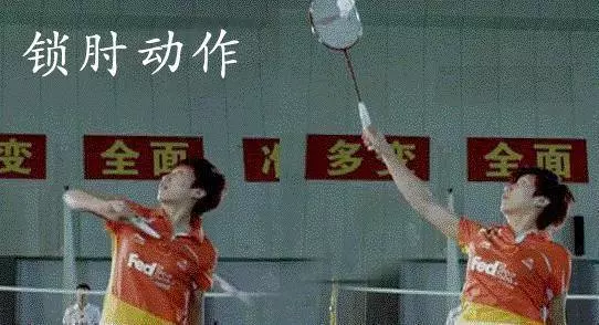 還不會打反手高遠球?做好這4個步驟 牢記16個字輕鬆學會!