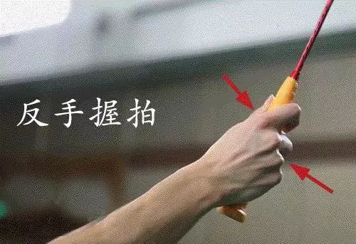 還不會打反手高遠球?做好這4個步驟 牢記16個字輕鬆學會!