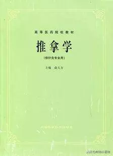 中風、中風!你中了「風」怎麼辦?7種推拿手法助你身體康復