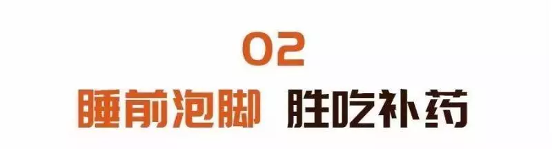 養生先養腳,冬天每天這麼泡腳,逼出體內寒濕,全身通暢百病消!