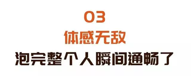 養生先養腳,冬天每天這麼泡腳,逼出體內寒濕,全身通暢百病消!