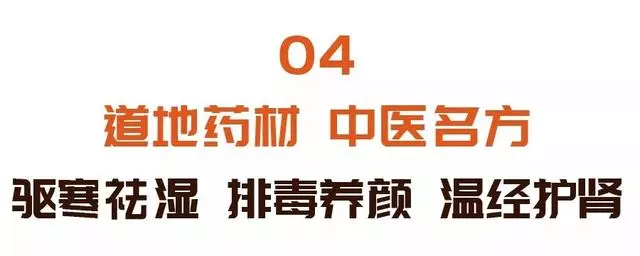 養生先養腳,冬天每天這麼泡腳,逼出體內寒濕,全身通暢百病消!