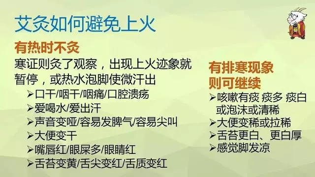 如何用艾灸調理鼻炎、寒性便秘、咳嗽、哮喘、過敏體質