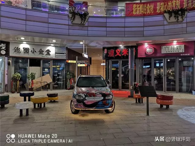使用華為Mate 20兩個月後,來跟大家說說體驗感受