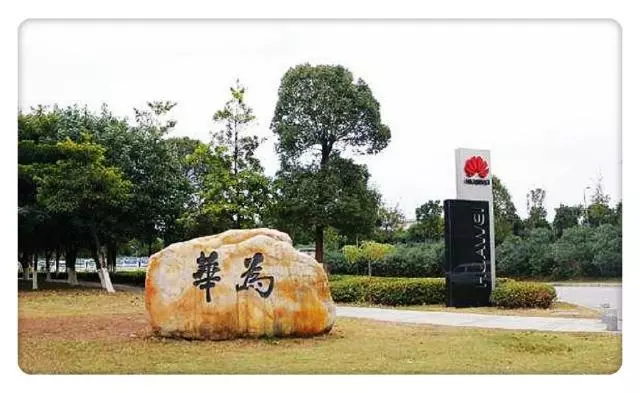 華為事件逐漸明朗,英國媒體直指美國要害,根本沒辦法贏華為