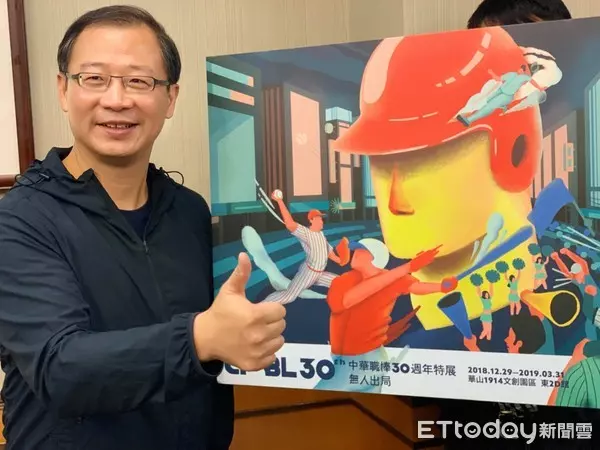 中職/2020年確定無一軍第5隊 最快後年有機會 |