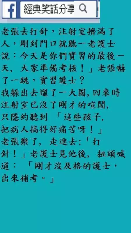 人家長那麼漂亮都被打了 , 妳長這樣的 會被打死。