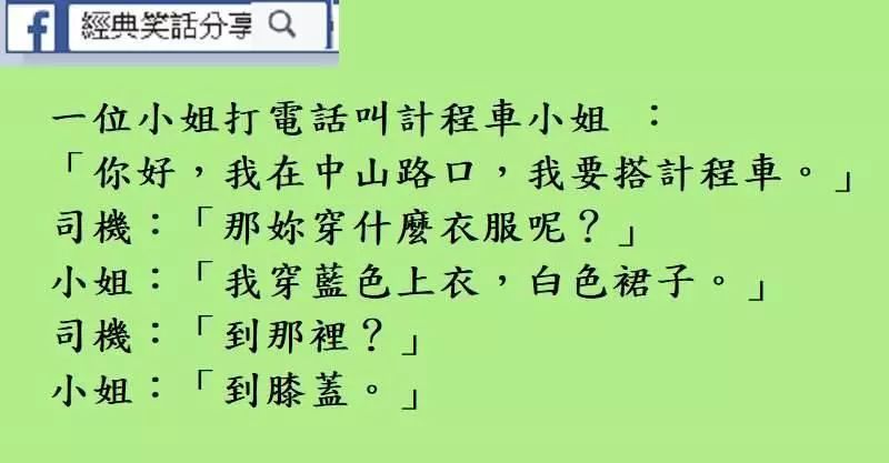 這些錢你是怎麼花的 , 我就怎麼賺回來