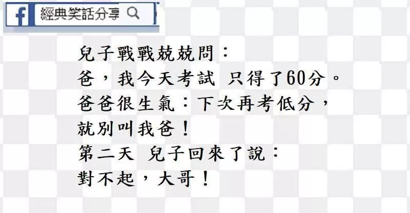 這些錢你是怎麼花的 , 我就怎麼賺回來