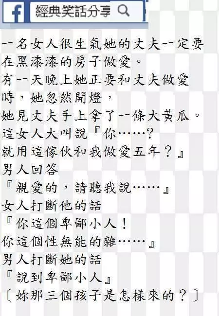 朋友問老湯姆:結婚的滋味如何?