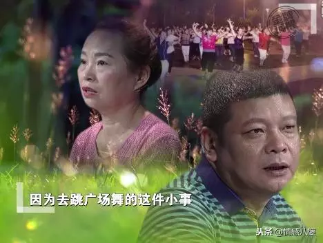 妻子因跳廣場舞離婚 冷靜後夫妻準備復婚 兒子:復婚就斷絕關係