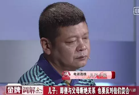 妻子因跳廣場舞離婚 冷靜後夫妻準備復婚 兒子:復婚就斷絕關係