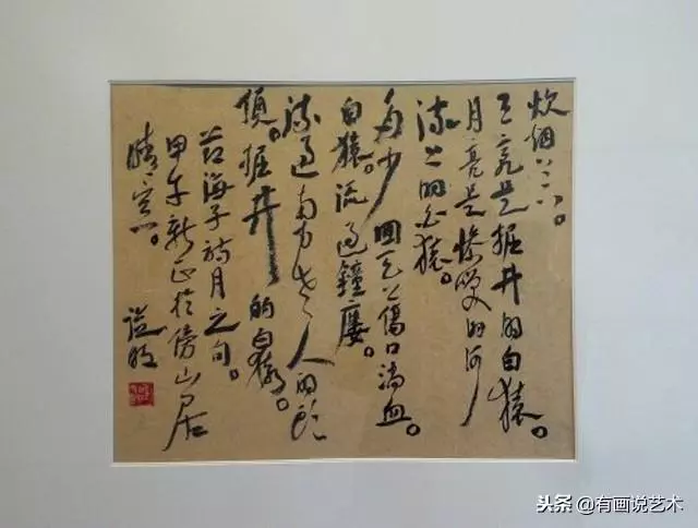 15歲考上北大,22歲初戀分手,25歲痛苦自殺,留下一幅字賣8萬