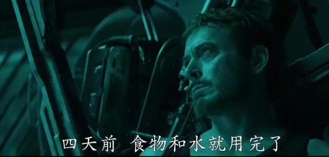 《X戰警:黑鳳凰》終於踏足太空了,記得給鋼鐵俠送點吃的吧
