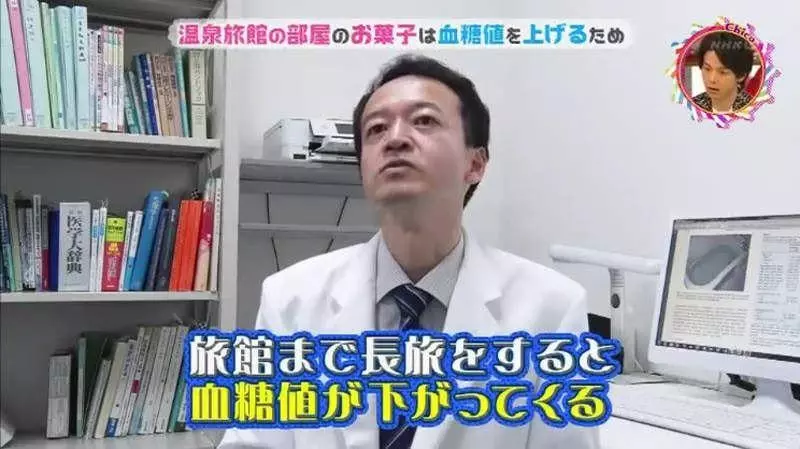 日本溫泉飯店「招待和菓子」原來另有深意 行內都知道:能救客人一命
