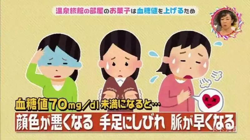 日本溫泉飯店「招待和菓子」原來另有深意 行內都知道:能救客人一命
