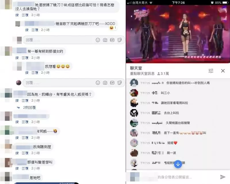 謝金燕熱舞嗨翻!女粉絲「殺豬式狂叫」全直播 網崩潰:好想轉台