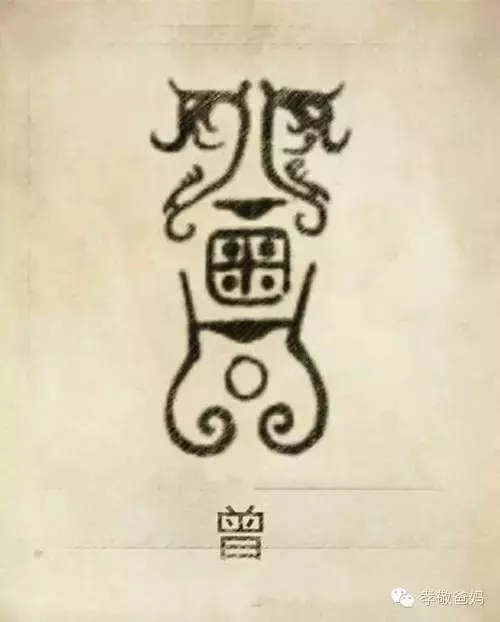 你一定沒見過,自己的姓氏圖騰原來是這樣的