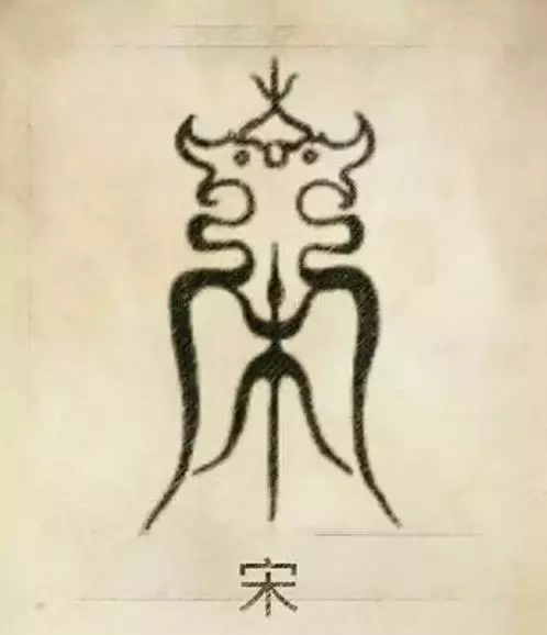 你一定沒見過,自己的姓氏圖騰原來是這樣的