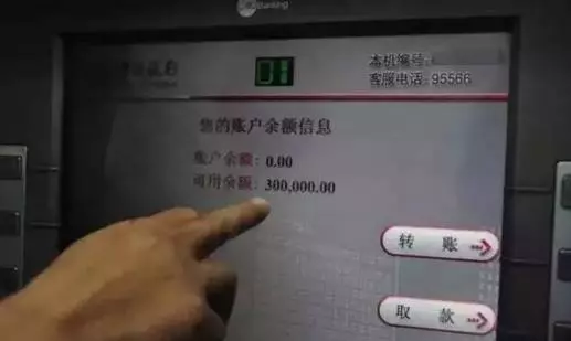 他在路上撿到一張「餘額30萬」提款卡,還附帶密碼,當他把卡放入提款機竟賠了5000元