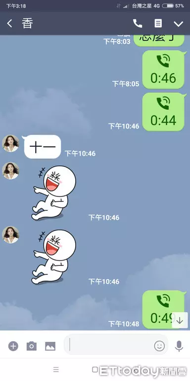 國小女兒「不會寫11的台語」發LINE求救 超狂老爸「發音超道地」神回覆笑翻網友