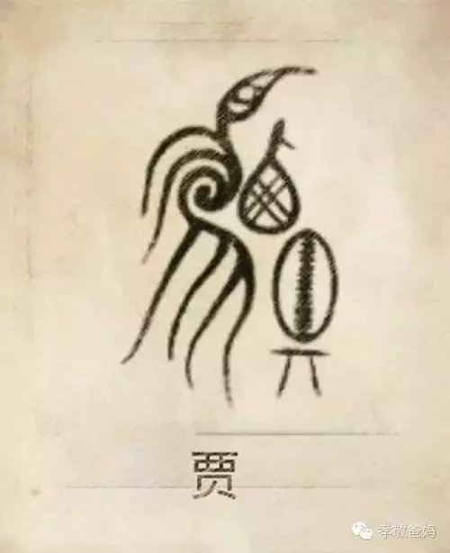 你一定沒見過,自己的姓氏圖騰原來是這樣的
