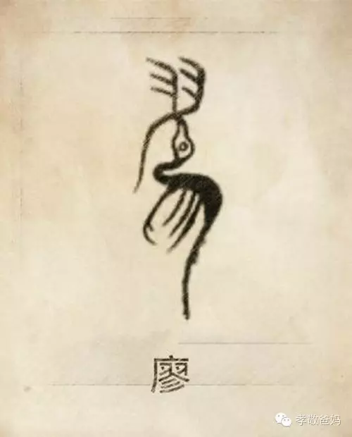 你一定沒見過,自己的姓氏圖騰原來是這樣的
