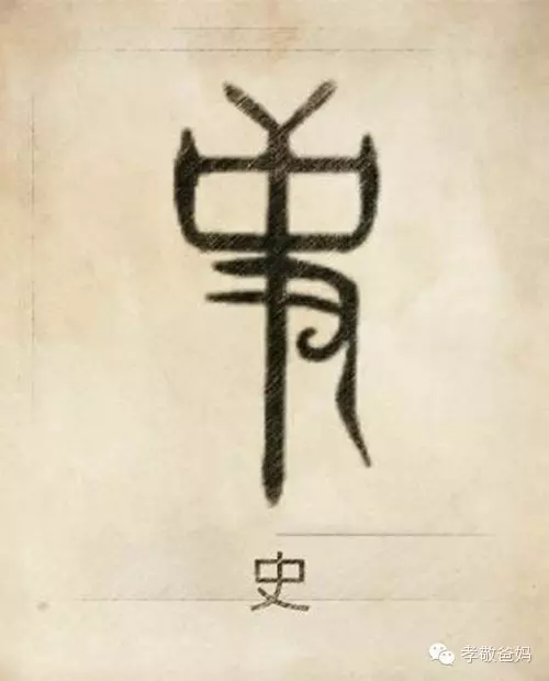 你一定沒見過,自己的姓氏圖騰原來是這樣的