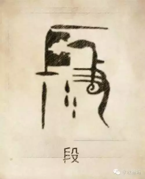 你一定沒見過,自己的姓氏圖騰原來是這樣的