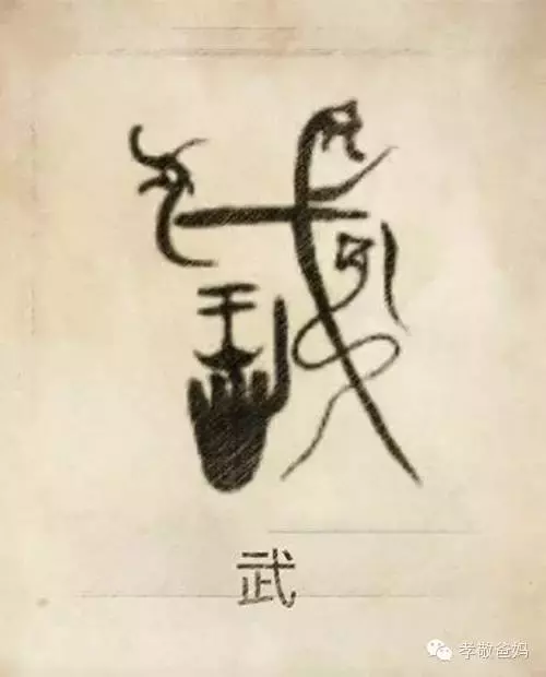 你一定沒見過,自己的姓氏圖騰原來是這樣的
