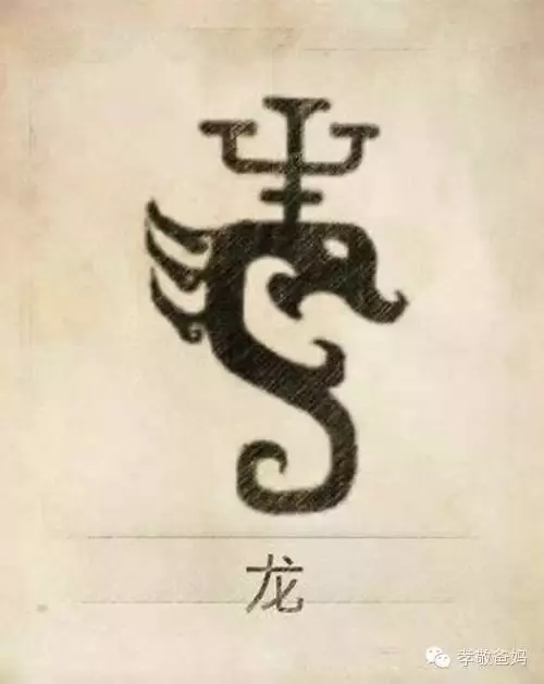 你一定沒見過,自己的姓氏圖騰原來是這樣的