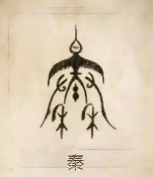 你一定沒見過,自己的姓氏圖騰原來是這樣的