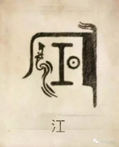 你一定沒見過,自己的姓氏圖騰原來是這樣的