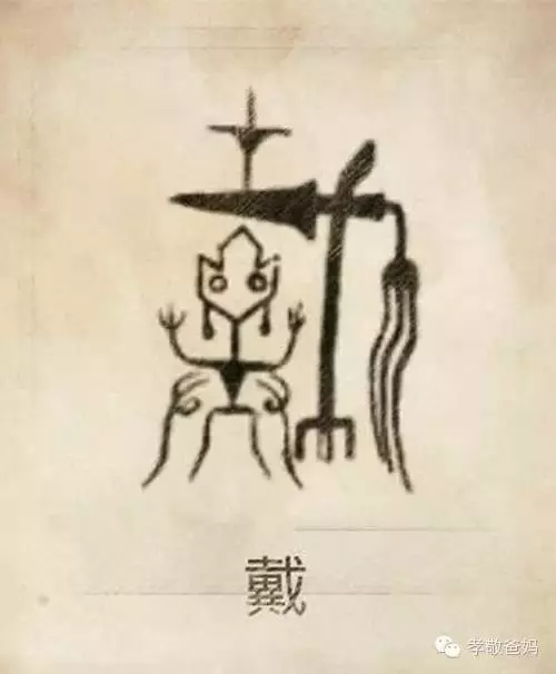 你一定沒見過,自己的姓氏圖騰原來是這樣的