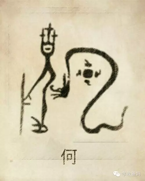 你一定沒見過,自己的姓氏圖騰原來是這樣的