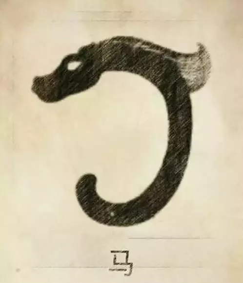 你一定沒見過,自己的姓氏圖騰原來是這樣的