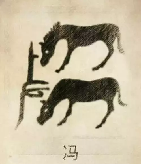 你一定沒見過,自己的姓氏圖騰原來是這樣的