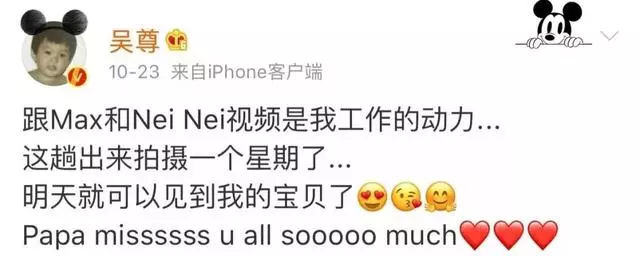 周傑倫驚喜曬兒子合影,娛樂圈的男神們都默契化身女兒奴了!