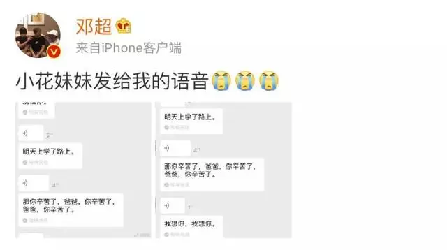 周傑倫驚喜曬兒子合影,娛樂圈的男神們都默契化身女兒奴了!