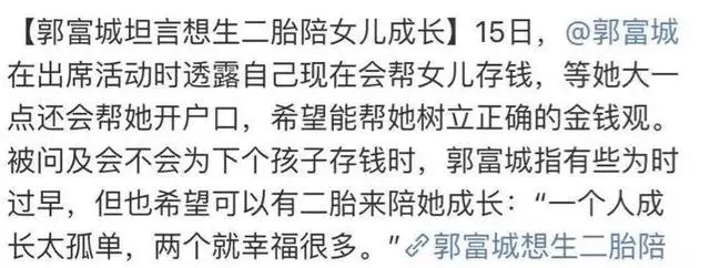 周傑倫驚喜曬兒子合影,娛樂圈的男神們都默契化身女兒奴了!
