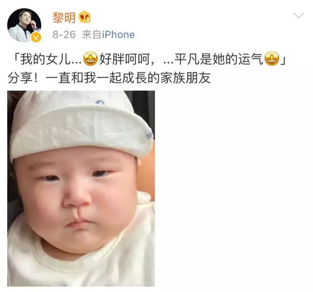 周傑倫驚喜曬兒子合影,娛樂圈的男神們都默契化身女兒奴了!