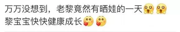 周傑倫驚喜曬兒子合影,娛樂圈的男神們都默契化身女兒奴了!