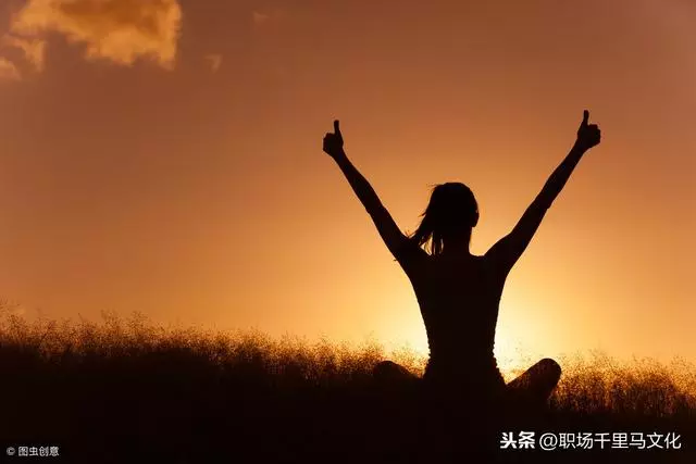 來自哈佛的20個建議:活在當下,做你想做的事情(好文推薦)