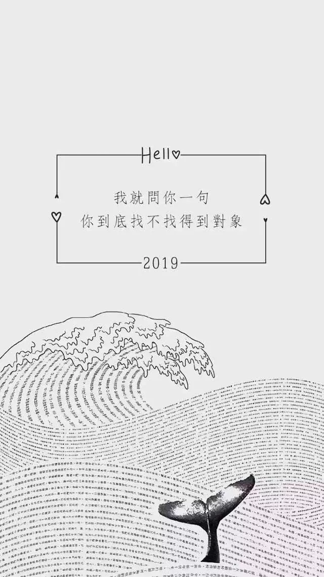 2019早安心語正能量勵志:我們重新出發,高高揚起奮鬥的風帆