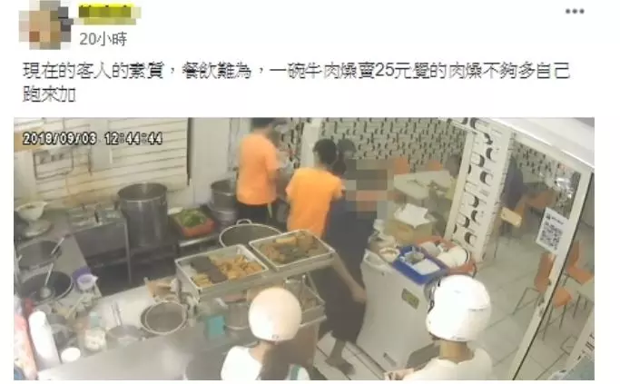 嫌25元肉燥飯肉太少 奧客「當店家自助餐」闖工作區狂撈